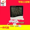Medidor Inteligente de Temperatura y Humedad Interior y Exterior, Higrómetro Digital de Alta Precisión Enchufable con Pantalla Grande Medidor Digital de Temperatura y Humedad Htc-2