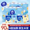 Papel de seda Vinda portátil de cuatro capas, 30 paquetes, tamaño pequeño, conveniente para llevar, papel higiénico mini, servilletas, al por mayor para regalos