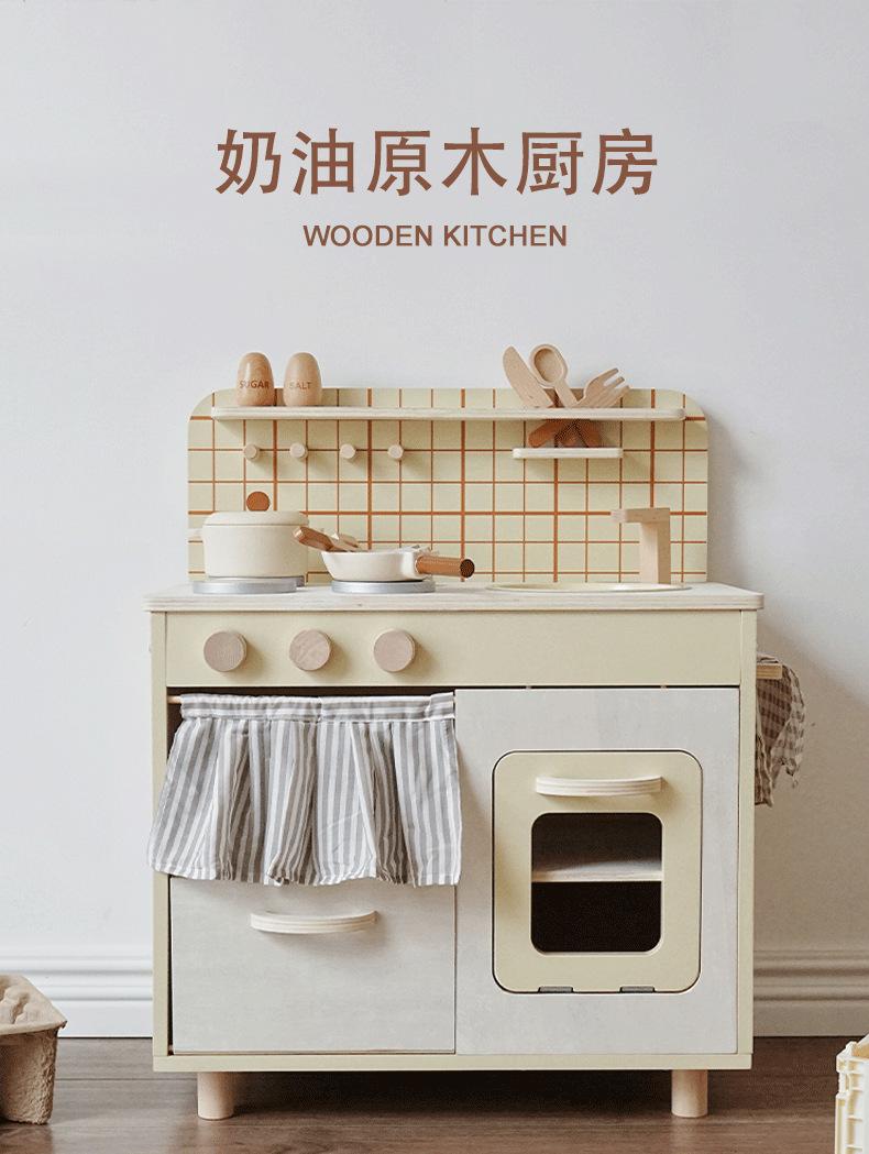 奶油厨房-中文2_01.png