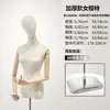 Tienda de Ropa Modelo Femenino Estante Vestido de Novia Ventana Maniquí Falso Modelo Femenino de Medio Cuerpo Accesorios Soporte de Exhibición Cuerpo Completo