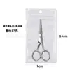 Tijeras de Acero Inoxidable para Barba de Fabricante para Recorte de Barba y Vello Nasal de Hombres Tijeras para Cejas Cabeza Redonda Punta Hogar Tijeras de Bordado en Stock