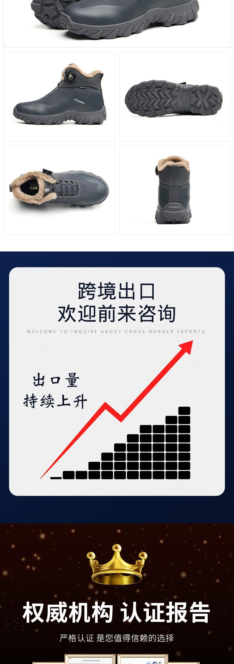 奥宇详情-707棉鞋_08