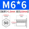 Stud roscado para rebite com furo passante em aço carbono SO-M6, furo base 8.8, parafuso hexagonal, fixador galvanizado, stud para rebite com placa de pressão