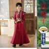 Ropa Tradicional China para Niños Estilo 2026, Traje Tang Estilo Chino para Niños, Atuendo de Performance de Cultura Tradicional China, Traje Tang al por Mayor