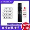Xmrm-M3 Es Adecuado para el Control Remoto por Voz de Xiaomi Mi TV Mdz-24-Aa L32M6-6Arg