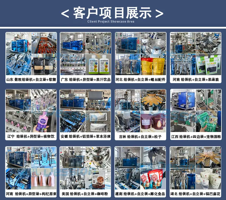 客户项目展示-详情页-logo