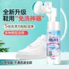 Herramienta Mágica para Limpiar Zapatos Blancos, Cepillo Limpiador, Betún para Zapatos, Herramienta Mágica para Limpiar Zapatos, Quitamanchas, Cepillo Especial para Zapatos Blancos, Una Pasada los Deja Blancos