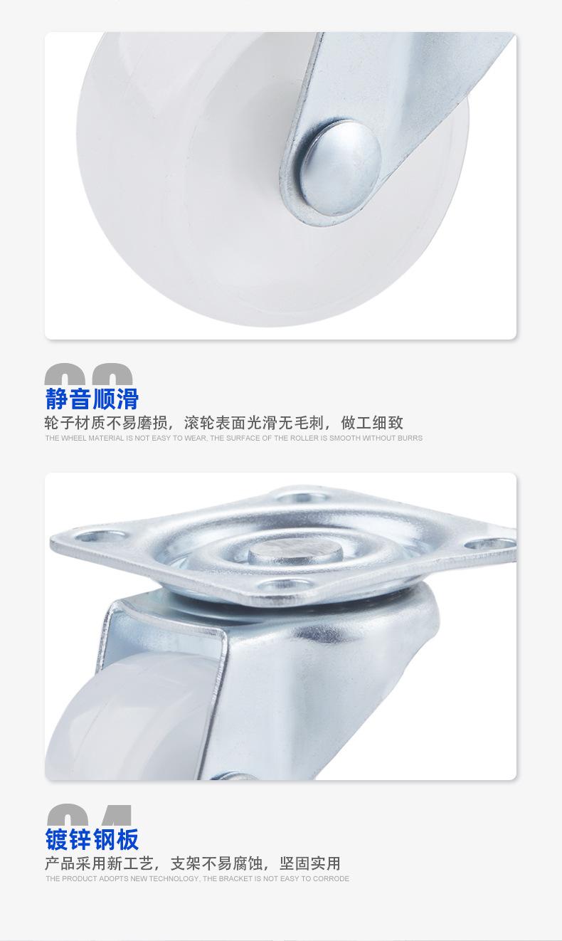 小轮子
