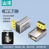 Adaptador Yamazawa USB 3.2 a Tipo-C OTG para teléfono móvil, cable de datos de carga rápida, convertidor CarPlay