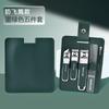 Novo cortador de unhas ferramenta conjunto completo de cortador de unhas portátil com colher de ouvido terno cortador de unhas aço inoxidável conjunto de 10 peças