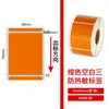 Papel Térmico Três Provas Original Laranja Avery Papel Cor Autoadesivo Etiqueta Código de Barras Etiqueta de Preço Adesivo para Impressão