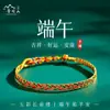 Nuevo Pulsera Tejida a Mano de Cinco Colores del Festival del Bote del Dragón Hilo de Cinco Colores Zongzi Mano Hilo de Cinco Colores Bebé Método Antiguo Cuerda de Mano