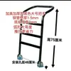 Carro plataforma asa extragruesa tipo universal tubo de acero carro de mano varilla de tracción plegable accesorios de carrito pequeño piezas sueltas asa