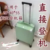 Maleta de Cabina de Aviación Nueva 204055 de China Southern Airlines y Sichuan Airlines, Maleta con Ruedas Multifuncional de Negocios para Abordaje Directo