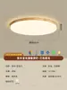 Lámpara de Dormitorio 2026 Nueva Luz de Techo Nórdica Simple Creativa Redonda LED Estilo Vintage Luminaria para Habitación