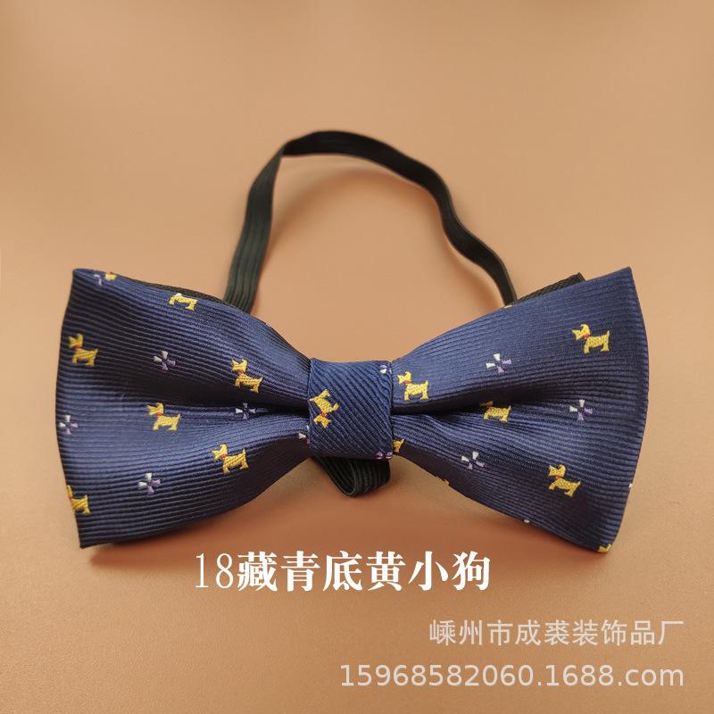 18藏青底黄小狗.jpg