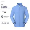 Ropa de trabajo impermeable personalizada con logo impreso, cortavientos deportivo, chaqueta corporativa para empleados de equipo para hombre