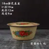 Tigela de esmalte com tampa, tigela para conservar alimentos frescos, bacia, tigela de mistura, tigela para fazer massa, tigela para banha, porcelana antiga, bacia tampada nostálgica, panela para sopa instantânea