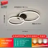 Luminária principal da sala de estar 2024 nova luminária em anel moderna simples atmosfera luminária de teto do quarto pacote combinado para toda a casa