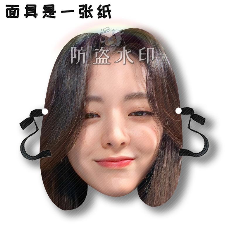 申有娜A05.