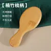 Mini Peine de Almohadilla de Aire, Compacto y Portátil, Peine de Madera con Airbag de Cerdas de Jabalí Antiestático al por Mayor