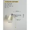 Lámpara de brazo vintage MOFAS estilo Bauhaus para dormitorio, que ofrece un diseño sofisticado y minimalista, con posicionamiento ajustable, adecuada para estudios, salas de estar y áreas de lectura