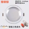 Luz de Techo LED Empotrada Foco Empotrado Luz de Techo para Sala de Estar Luz de Techo para el Hogar Luz de Cobre 3.0 pulgadas W 6w3w