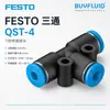 Conector en T serie QST de FESTO QST-4 4 para tubería industrial, producto original genuino, en stock para entrega rápida