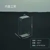 Caja Plástica Transparente Larga Ps para Empaque de Té y Almacenamiento de Póker, Forma Rectangular en Stock, Personalizable con Impresión de Logo