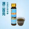 Cebo Rey Four Seasons Anguila Bao 10ml Atrayente para Anguilas para Trampa de Peces 10 Piezas/Caja