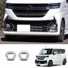 Para 24 Suzuki SPACIA/SPACIA Custom serie MK04 anillo de faro antiniebla delantero lentejuelas decorativas de faro antiniebla