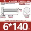 Tornillos de Acero Inoxidable 304 de Cabeza Hexagonal Exterior Tornillos de Cabeza Hexagonal Pernos Tornillería Tornillos M2M3M4M5M6M8