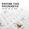Detergente de Lavandería Especial Fuerte para Lavandería de Hotel, Detergente de Lavandería Fuerte Descontaminante y Blanqueador Fábrica Personalizada OEM