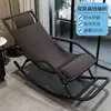 Sillón mecedor, sillón reclinable, silla de ratán para adultos, adecuada para siestas, balcón, uso en el hogar, ocio, para dormir, sala de estar, silla especial de ocio para personas mayores