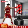 Saco de arena de boxeo Sanda vertical para el hogar, para adultos, para niños, para taekwondo, para entrenamiento, con columna de boxeo