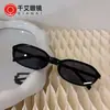 Óculos de Sol Estilo Nerd com Armação Estreita Tr90 para Mulheres, Retro Oval Y2K Armação Pequena Preta Protetor Solar Óculos de Sol Anti-UV