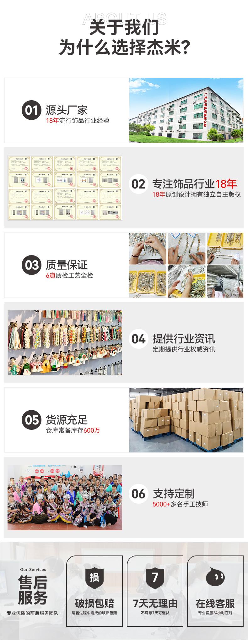 详情页_17