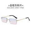 Gafas de Sol de Moda Sin Marco Estilo Nuevo, Gafas de Sol de Moda Europeas y Americanas, Gafas de Sol Personalizadas de Color Gelatina, Gafas de Sol Sin Marco