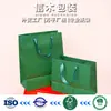 Bolsas de Papel Verde Oscuro al por Mayor, Bolsas para Embalaje de Vino en Stock, Cajas para Zapatos, Bolsas de Compras, Bolsas de Tote de Cartón Blanco para Regalo, Impresión