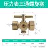 Adaptador de manómetro Elico conversión de medidor de agua conector de cobre núcleo de acero inoxidable 304 M14M20/1.5 a 4 puntos