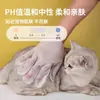 Guantes Desechables para Mascotas, Toallitas Húmedas para Gatos y Perros, Sin Baño, Limpieza en Seco, Artículos de Limpieza, Toallitas Húmedas, Especial Desodorante