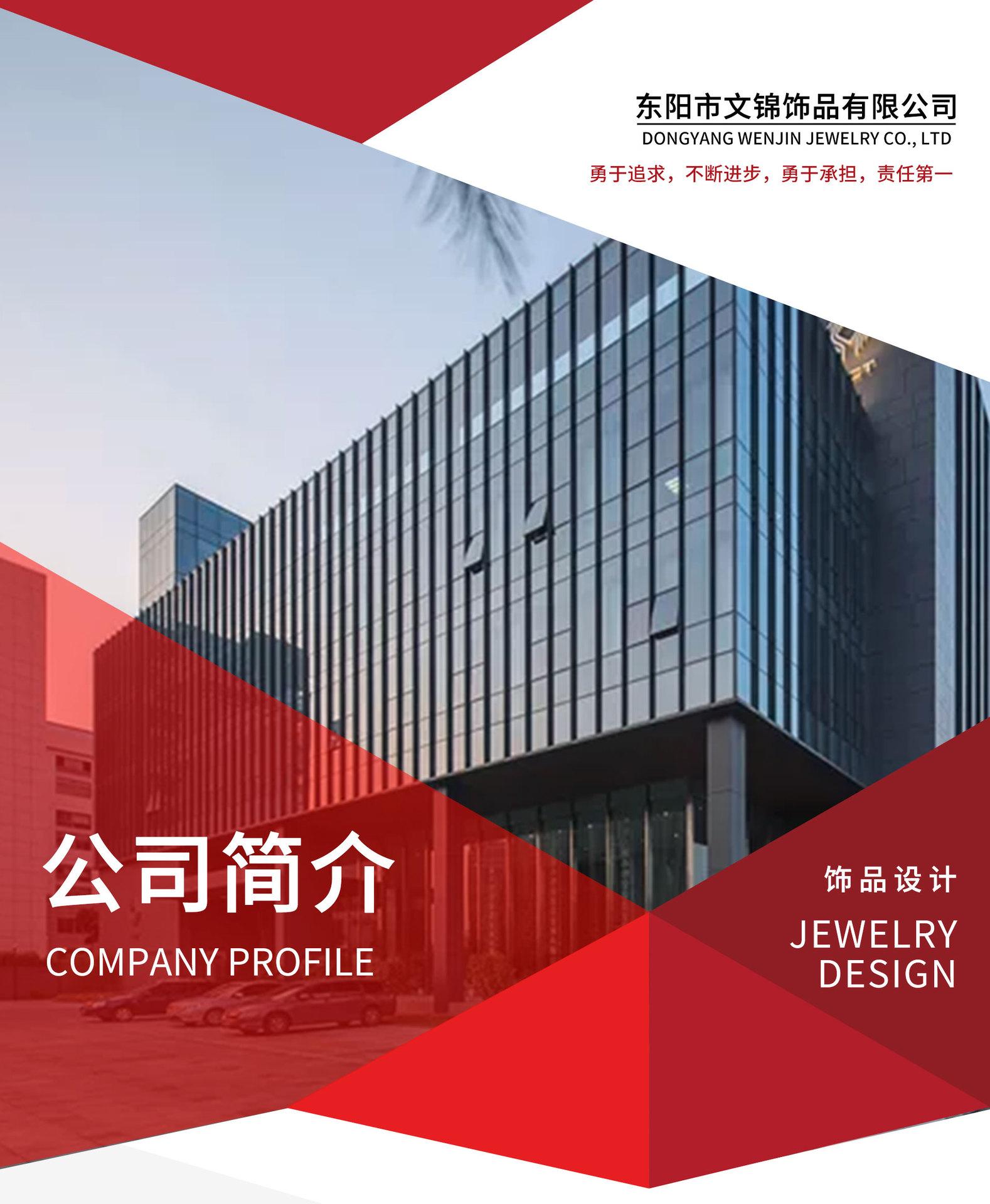 公司简介售后_01