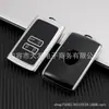 Funda con botón negro todo incluido para llave Dongfeng Renault Correga, funda para llave Correga 2022 Renault