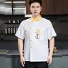 Roupa de Trabalho de Chef com Manga Curta para o Verão, Especificamente para Catering, Restaurantes de Hotel e Cozinhas de Panificação