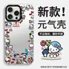 Tela Cheia Kt Cat Adequado para Capa de Celular Apple 16 Pontos 13Promax Desenho Animado Fofo 15 Senso de Alto Padrão 14 Vitalidade 12