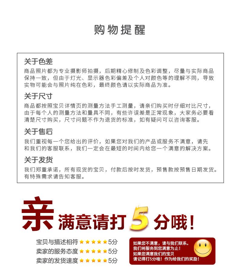 圣诞装饰-详情_12.jpg