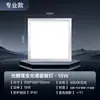 Fsl Foshan Iluminación Panel de LED Integrado Empotrado en Techo Luz para Cocina y Baño Luz para Oficina Iluminación de Espectro Completo