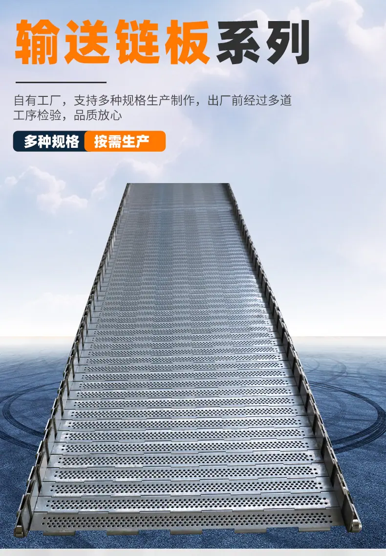 链板_02.jpg