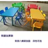 Mesas y Sillas para Jardín de Infancia, Juego de Mesa Infantil, Mesa de Juguetes para Bebé, Escritorio de Plástico Doméstico para Aprender, Silla Pequeña Rectangular