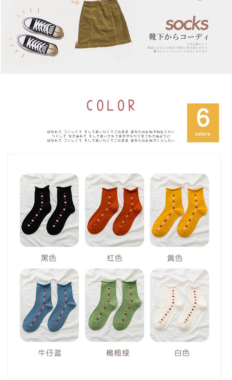 YL0018小花卷边_05.jpg